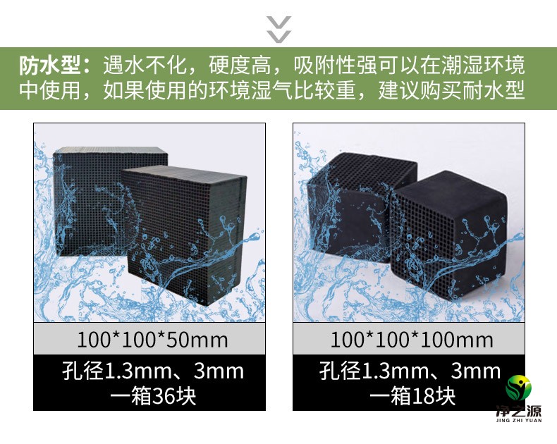 碳與活性炭的區(qū)別有哪些？